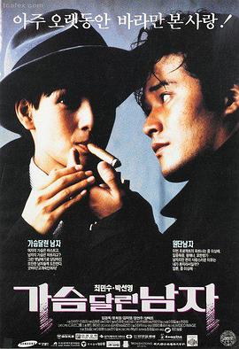 霸王别姬 电影 1993 陈凯歌