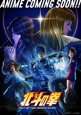 间谍过家家 第2季 动漫 2023 古桥一浩