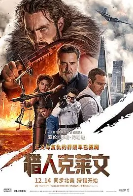 哥斯拉-1.0 电影 2023 山崎贵