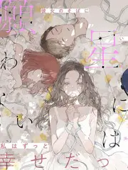 歌手2024 综艺 2024 洪啸