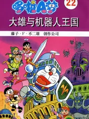 向往的生活 综艺 2023 王征宇