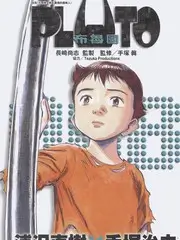 奔跑吧 综艺 2024 姚译添