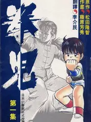 时光音乐会 综艺 2023 任洋